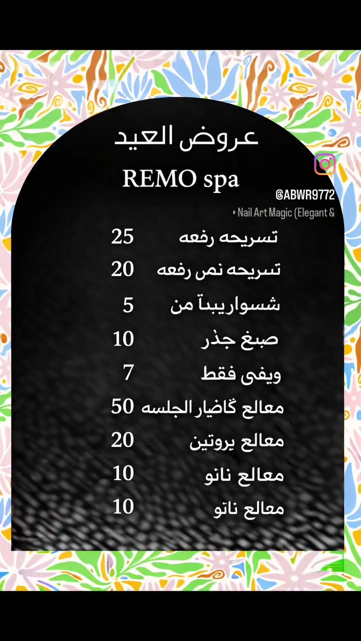 العنوان: زيونه شارع جامع وهيب الفرج ( مجاور ماركت نزار) 
***********
حساب انستا
abwr9772
