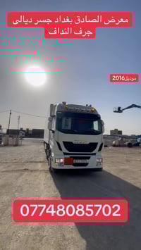 تابع الصفحه ليصلك كلشي جديد  ﷽ بسم الله ماشاءالله  📣📣👇👇👇👇👇👇👇👇👇 معرض ال...