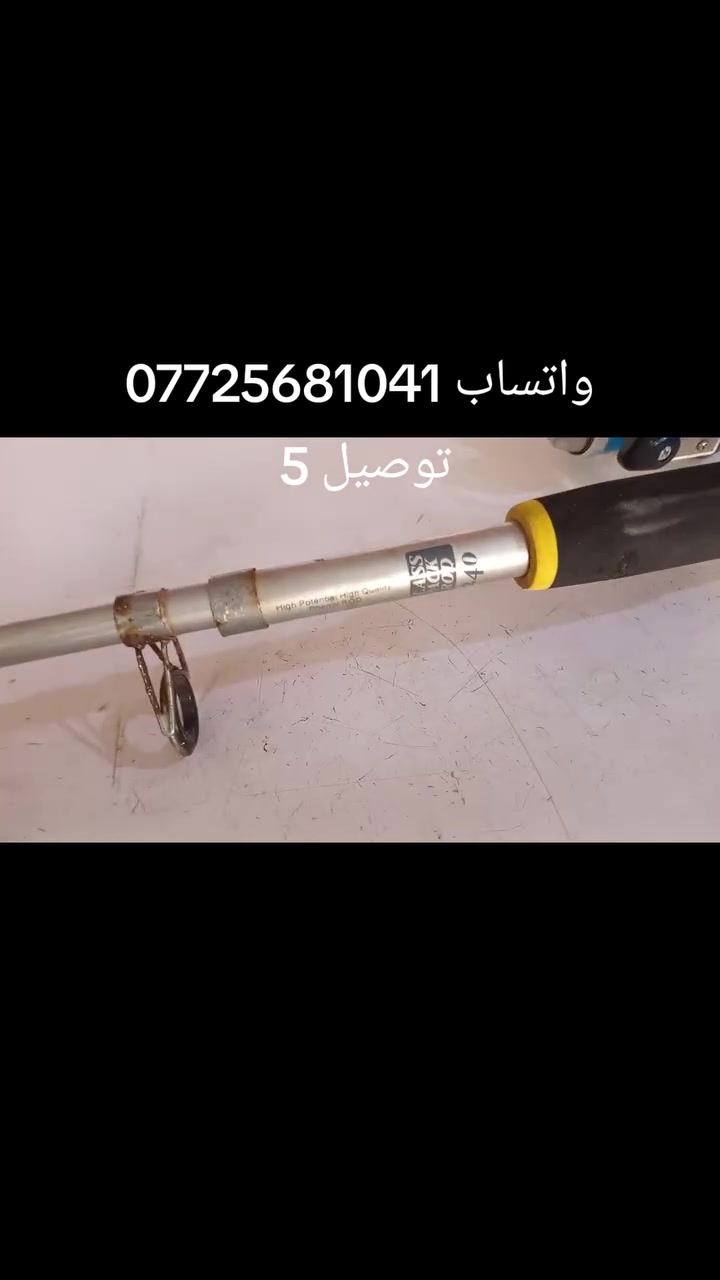 العنوان بابل الكفل حي العسكري مقابل مدرسه المقاصد للبنات 
أدخل للصفحه واختار إلي يعجبك 
#صيدالسمك


**إذا كنت صاحب هذا الإعلان وتريد حذفه لأي سبب، رجاءا أرسل رسالة إلى الدعم الفني**