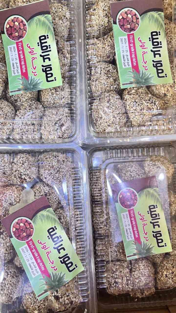 #اسواق_اهل_الخير🧿
مناسبه حلول شهر رمضان المبارك 🌙 توفرت جميع احتياجات شهر الخير 🎆خلو فطوركم ويانه اطيب وجمل♥️🫡
________________
ندهشكم ندللكم 🫡
     😊اسواق اهل الخير🔥🤩
وصول وجيه جديدة من جميع انواع منتجات باب الاغا 😍♥️👌🏻
:::::::::::::::::::💐
🔥لاتفوتك فرصه 😃عروضنا المميزه 🔥
 كما عودناكم  ❤️على اجود المنتجات  😍
المفضله لديكم 💯
💥💯💥💯💥💯💥💯💥💯  
__ويوفر لكم #اسواق _اهل _الخير 
كل ما تحتاجه العائله الكريمه❤️ 
_________________________
تنويه ⚠️
😍زبائننا نستقبل جميع طلباتكم  ☺️عن طريق لاتصال برقم خدمه التوصيل🥳

(***********)رقم خدمه التوصيل ⭕️
توصيل 🚚 باب بيتك  يم اسواق اهل الخير #مايتأخر_طلبك🚀
‼️رقم خاص للمندوبين والوكلاء ‼️*********** 📲
،.،.،.،.،.،.،.،.،.،.،.،.،.،.
***********📲
_________________________________
الموقع 📍الناصريه/قضاء النصر/الصوب الكبير/خلف روضه لأطفال /قرب حسينه الحاج ابو ضياء 
#اسواق _اهل _الخير (بأداره الحاج حسين الركابي)

⚠️ملاحظه ⚠️متوفر جميع منتجات ✅الكفيل
انستغرام/https://www.instagram.com/mall_ahl?igsh=aWU5Z2tvODQ2Zmp1&utm_source=qr
موقع لأسواق 
https://maps.app.goo.gl/HJMwimVYUS4wsYDB6?g_st=ic
