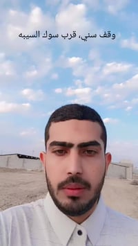 السيبه • البصرة • ٢٥٠٠م