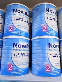 يتوفر نوفالاك رقم 2 كبير  مركز سند الأسعار  تنافسية الحجز07752743815 ا...