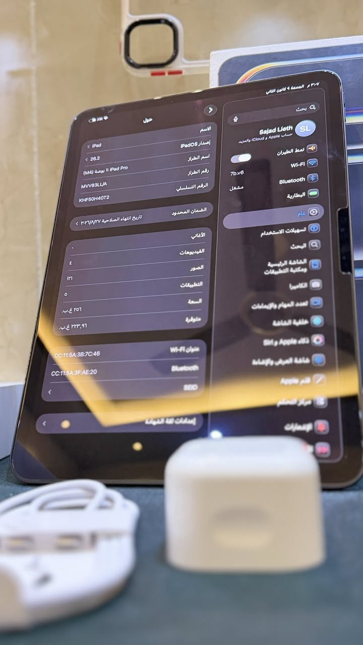 ايباد M4 2025
استعمال قليل جدا
ذاكره 256 
بطارية 🔋 100
عدد دورات شحن 87 
ملحقاتة مع الكارتون بالاضافة لكفر اصلي شفاف 
مكاني بغداد البياع مدخل حي المواصلات 
رقم الهاتف ***********
