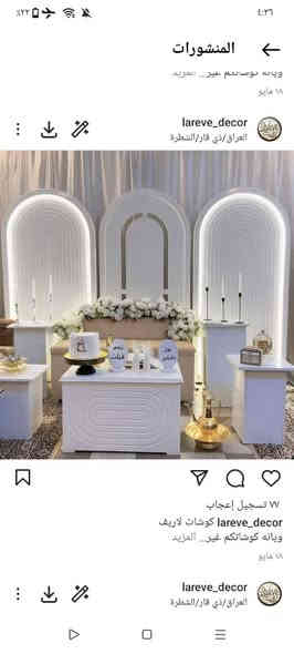 ٣ كوشات للبيع شغل درجه وله صبغ حراري درجه وله ***********
