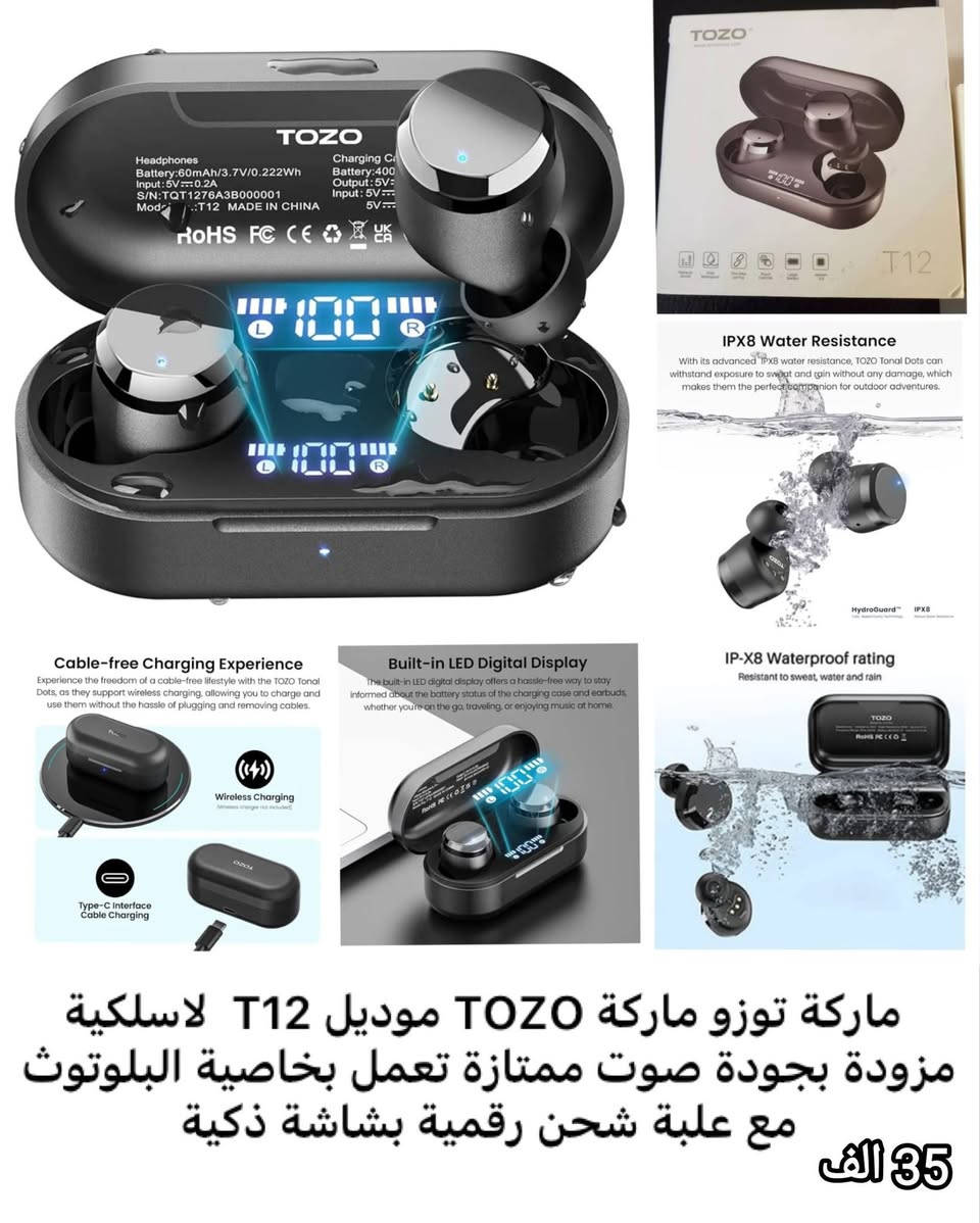 #تخفيضات_بالاسعار 
تشكيـله منوعـه من السمـاعات الاذن الـراقيـه ✨ 
للحجـز والاستفسـار يرجى مراسـله الصـفحه 🌼
#الاسعار_داخل_كل_صورة 💫
#يوجد_توصيل_بغداد_5_الف_المحافظات_6_الف🚕🏡🚕
#امازون #الكترونيات 💐❄️


**إذا كنت صاحب هذا الإعلان وتريد حذفه لأي سبب، رجاءا أرسل رسالة إلى الدعم الفني**