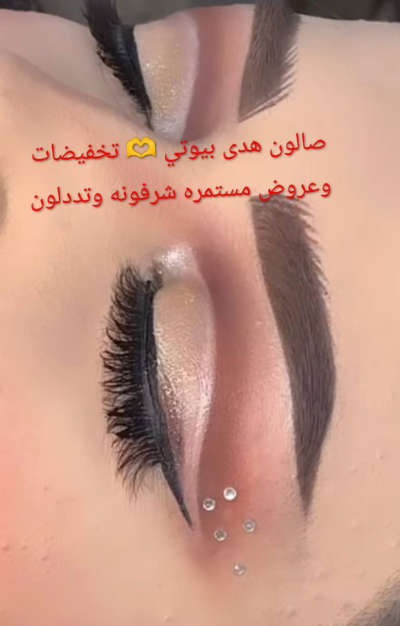 يوجد لدينا خدمة منزليه وشغل حسب لطلب
لكافه المناسبات العراس والمدعوات 
ولخدمه كافه المحافظات أكثر استفسار ع خاص ***********
