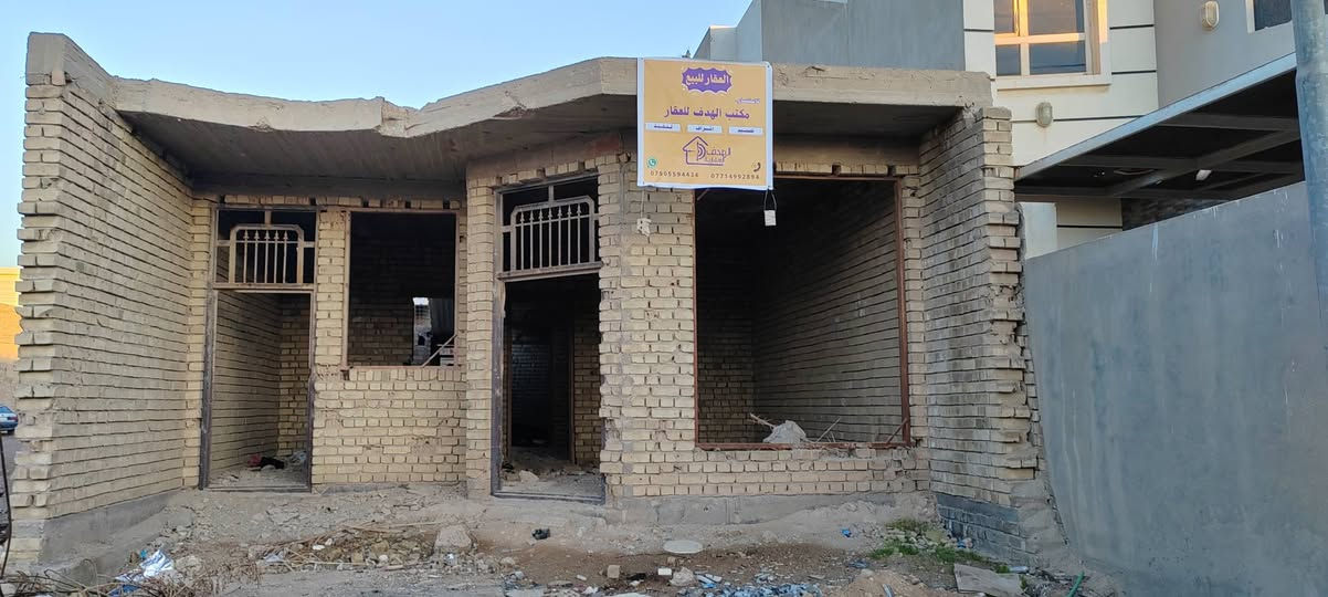 🔥 فرصة 🔥
🔥 هيكل للبيع بموقع مميز 🔥
اذا تريد هيكل بمكان حلو وبسعر قابل للتفاوض؟
مكتب الهدف للعقار والاستشارات الهندسية
يقدّملك عرض مميز 👌
🏠 هيكل طابق واحد للبيع
📅 بناء الهيكل: 2012
📐 المساحة: 150 متر
🔹 تفصيل البيت:
✔️ غرفة نوم 5×4
✔️ صالة واسعة 7×4 صافي
✔️ استقبال 6.75×4
✔️ مطبخ 4×2.90
✔️ حمام + تواليت
✔️ حديقة
✔️ خزان ماء جاهز
📍 الموقع الذهبي:
الفلوجة – حي الشهداء – القاطع الجنوبي
على حديقة مباشرة 🌳
خلف مطعم المزيود سابقًا / مطعم زرزور حاليًا
قريب من شارع 60
وقريب من شارع البو نسور
سايدين شارع 40 البو رديني
💰 السعر: 135 مليون
✳️ قابل للتفاوض للجادين فقط
📞 للاستفسار والمعاينة:
📱 *********** واتساب
📱 *********** واتساب
📞 ***********  اتصال
✨ مكتب الهدف للعقار – نختصرلك الطريق ونجيبلك بيت العمر 
.الهدف لتحقيق الهدف . 2026
