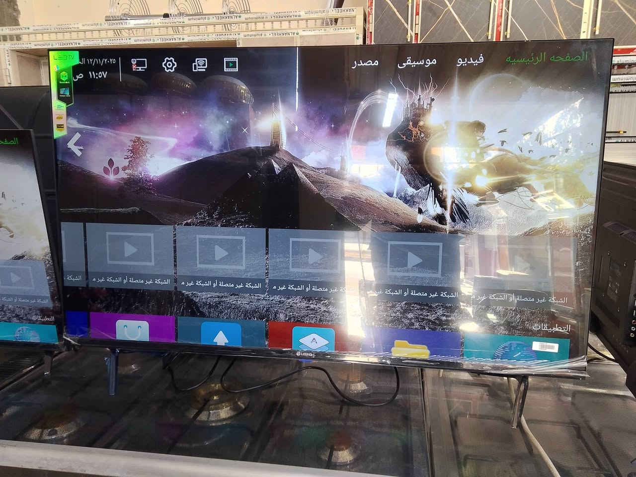 يآألله.
توفرت بلازمات سمارت انترنت كامل مواصفات ✅
احجام مختلفه 
حجم 70✨
حجم 65✨
حجم 55 ✨
حجم 50✨
حجم 43 ✨
حجم 42✨
شركه ال جي 🌟
اسعارهم مناسبه جوه السوك فوق متصور
راسلني او الاتصال *********** او واتساب  وبل خدمة 
موقعي العزيزيه شارع الكليله مجمع حسين ابن الحجي قرب الاقسام 
يوجد توصيل داخل العزيزيه
