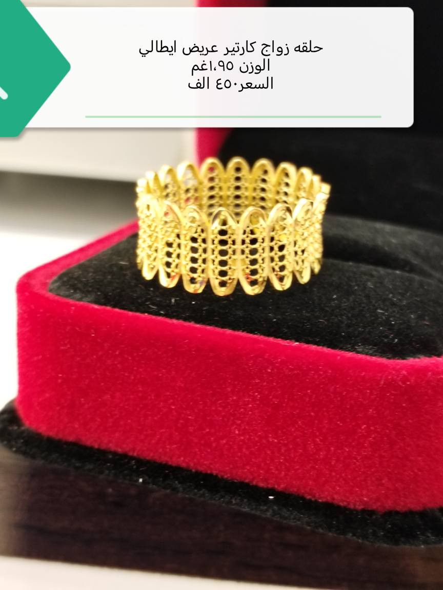 سوار حصيره ايطالي
 الوزن ٥،٢٣غم 
السعرمليون و١٧٥ الف
 محافظه بابل صياغه نزار المومن ***********
 يوجد توصيل لكل المحافظات العراقية 🎀💎👀💅 حلة, بابل
