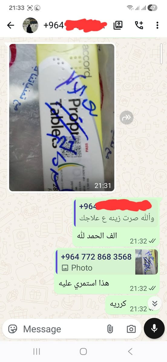 #هااام سوف يتواجد  الدكتور هذا الاسبوع فقط يوم( الاربعاء) فقط   الساعة (9_12:30)  ويستأنف الموعد الثابت(الخميس ) الاسبوع القادم 
🛑الدكتور
( مصطفى عبدالصمد الهاشمي)
حاصل على درجة الدكتوراه (البورد) في طب الأعصاب. 🧠👨‍⚕️📚
💥كل يوم (خميس) الساعة (9_12:30)صباحاا
وهو عضو في الأكاديمية الأمريكية لطب الأعصاب. 🧠👨‍⚕️📚
يقدم الدكتور العلاج المتخصص لأمراض الدماغ والحبل الشوكي والأعصاب والعضلات. 🧠👨‍⚕️💪
يشمل نطاق العلاج:
 الجلطات الدماغية الإقفارية والنزفية. 🧠🩸✅️
بالإضافة إلى علاج حالات شلل الأطراف. 🦵✅️
كما يتم تقديم العلاج لأنواع الصداع المختلفة (بما في ذلك الشقيقة). 🤕✅️
ويشمل العلاج أيضًا التصلب اللويحي المتعدد. 🧠✅️
بالإضافة إلى علاج حالات الصرع (اضطراب النشاط الكهربائي في الدماغ). 🧠⚡✅️
وكذلك علاج حالات فقدان الذاكرة (الزهايمر). 🧠👴✅️
ويتم تقديم العلاج لاضطرابات التوازن والدوار والإغماء. 😵‍💫✅️
بالإضافة إلى علاج اعتلال الأعصاب المحيطية والوهن العضلي. 🧠💪✅️
كما يشمل العلاج حالات الانزلاق الغضروفي وآلام الرقبة والظهر. 🤕✅️
ويتم أيضًا علاج حالات الشلل الرعاش (باركنسون). 🧠👴✅️
بالإضافة إلى علاج التهاب السحايا وخلايا الدماغ. 🧠✅️
ويتم توفير العلاج لاضطرابات النوم.

للحجز والاستفسار الاتصال
***********
العنوان /قضاء عنه --مجمع سما عنه الطبي _ مجاور صيدلية سما عنه _ مقابل السوق الاول
