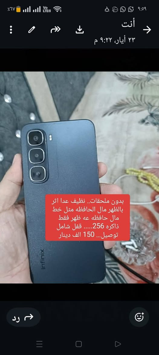 التفاصيل داخل صور
🌺🌺🌺🌺🌺🌺🌺🌺
سعر ثابت بدون عملة 
.................... 
ضمان 10 ايام 

سعر شامل توصيل 

بيع فقط بدون مراوس


**إذا كنت صاحب هذا الإعلان وتريد حذفه لأي سبب، رجاءا أرسل رسالة إلى الدعم الفني**
