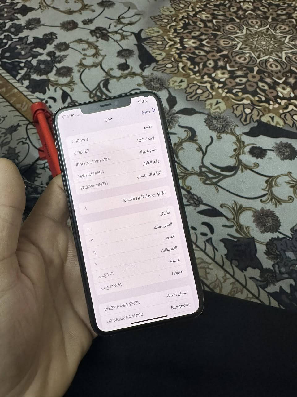 السلام عليكم ايفون ١١ برو ماكس جهاز كلشي ما مبدل بي فقط ضهر مفطور  السعر٢٤٠ وبيها مجال 

مكاني الأمين الثانيه
***********
