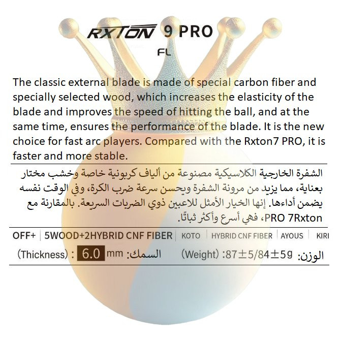 أطلق الوحش اللي بداخلك! التنين وصل 🐲
من تشوف العلبة عليها تنين، اعرف أن اللي بداخلها "نار وشرار"! خشبة LOKI بتغليفها الملكي الجديد.. الهيبة تبدأ من الغلاف قبل لا تلزم المضرب. 🔸 تصميم مرعب يوحي بالقوة. 🔸 أداء هجومي ما يرحم (مثل التنين بالضبط). 🔸 مسكة فخمة ومريحة لليد.
لا تلعب بمضرب عادي.. خليك مميز واكسر عين الخصم من أول نظرة! 😎
📥 الكمية جداً محدودة.. راسلنا خاص واحجز نسختك!
السعر 45,000 دينار
 #LOKI #Dragon #تنس_طاولة_العراق #فخامة #بينج_بونج #K10Power #احتراف


**إذا كنت صاحب هذا الإعلان وتريد حذفه لأي سبب، رجاءا أرسل رسالة إلى الدعم الفني**