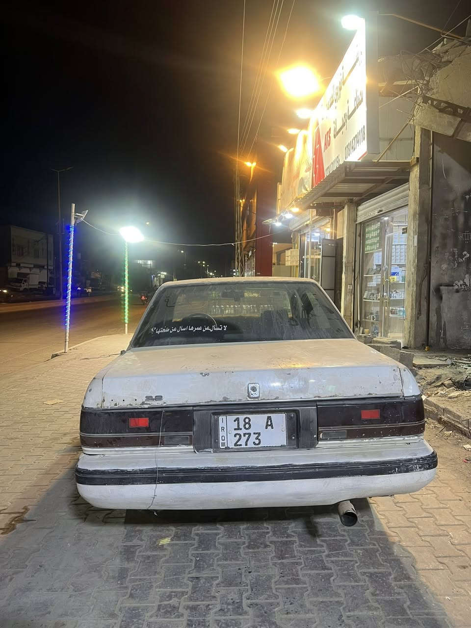 سلام عليكم للبيع سيدان مديل 1990 رقم بابل مميز (273) سنويه 2029 راعيه بل بصره السعر 39 وبيه مجال العنوان البصره رقم الهاتف ***********
