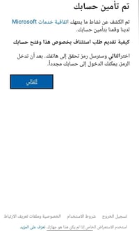 لي حسابة اكس بوكس مقيد وبي تامين ويريد رقم تلفون يمي 😉واسعار 4000 İQD ...