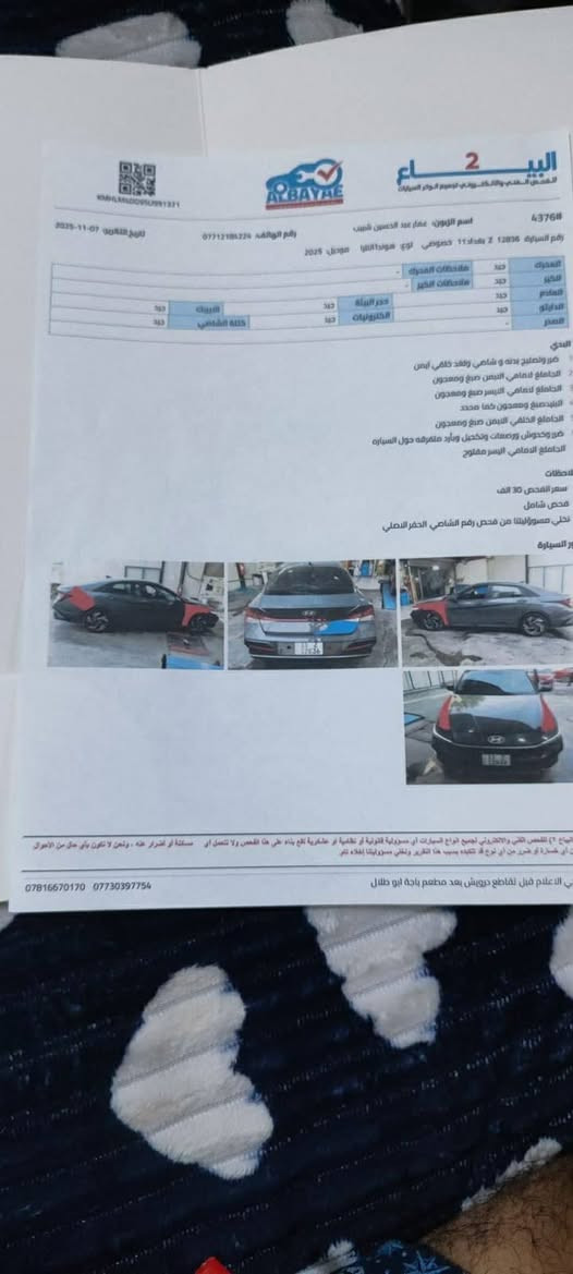 السلام عليكم
للبيع النترا مديل ٢٠٢٥ 
حادثه جاملغ خلفي 
فول مواصفات فتحا بصمه 
شاشه متصله وهواي بيه مواصفات 
السعر ١٥٥


**إذا كنت صاحب هذا الإعلان وتريد حذفه لأي سبب، رجاءا أرسل رسالة إلى الدعم الفني**