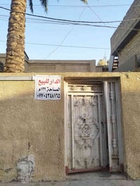 الشماعية • ١٣٢م • كراج جبير