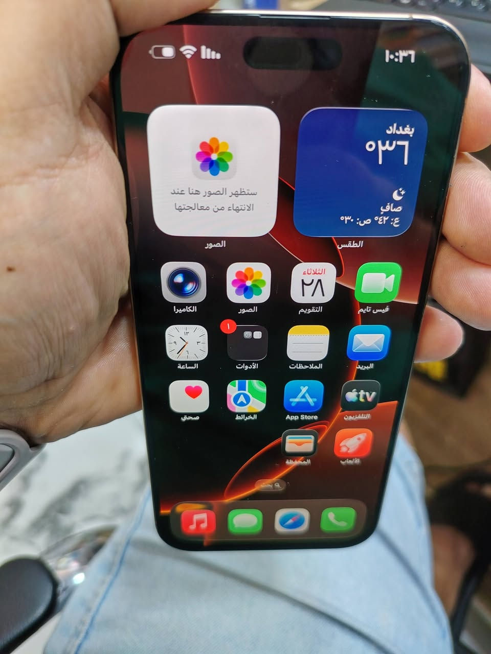 السلام عليكم ايفون ١٦ برو ماكس
ذاكره ٢٥٦/بطارية ٩٨/الجهاز كلش نضيف شغال مابي اي خلل /فقط مبدل شاشه اصليه سوبر امولد يم انور ابل  سلم بدون فريم ارقى شي
السعر ٩٠٠ الف ببغداد الاعضميه
***********
