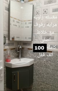 07766007771  الأمين الثانيه - شارع النواب