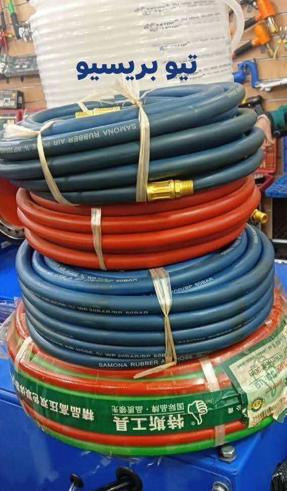 التوصيل متوفر والدفع عند الاستلام 0780278309
واتساب 0794802447


**إذا كنت صاحب هذا الإعلان وتريد حذفه لأي سبب، رجاءا أرسل رسالة إلى الدعم الفني**