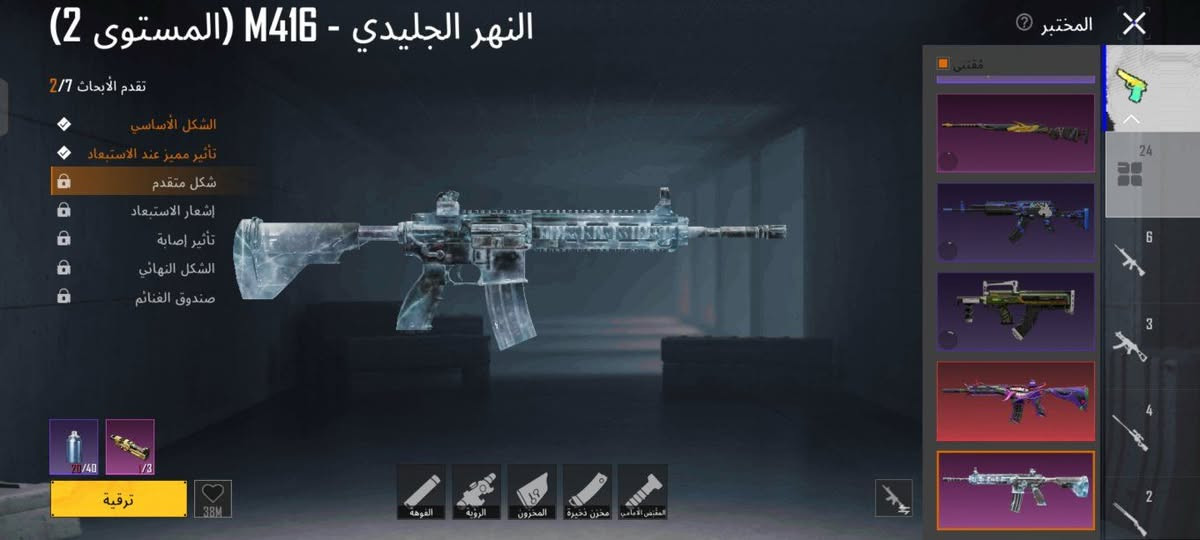 سلام عليكم حساب ببجي للبيع بسعر 120الف
تفاصيل مؤجوده
مكاني ناصرية قضاء الفجر


**إذا كنت صاحب هذا الإعلان وتريد حذفه لأي سبب، رجاءا أرسل رسالة إلى الدعم الفني**