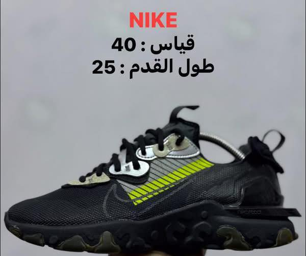 حذاء NIKE اورجينال نضافة 100‎%‎

قياس : 40
طول القدم : 25

———————————————-

يوجد توصيل 🚚 ( بغداد - محافظات العراق )

☎️رقم الهاتف : ***********

للحجز - دايركت
