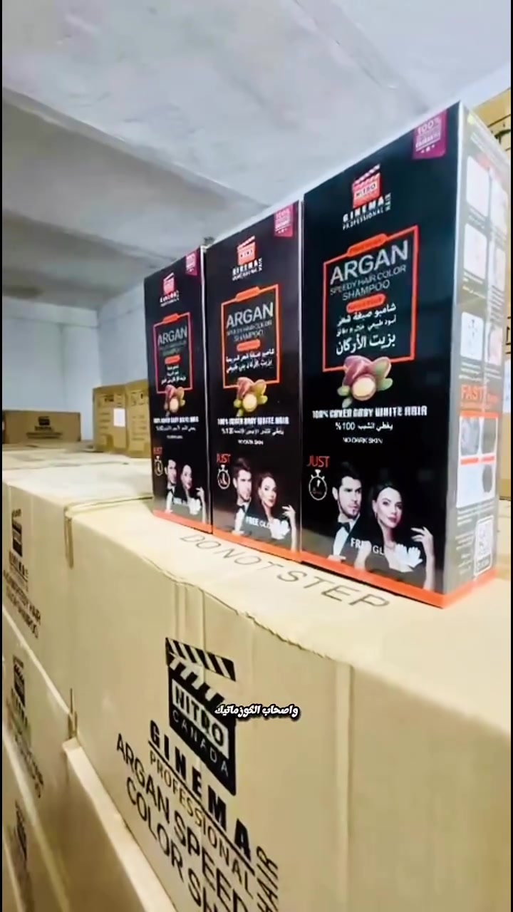لكل أصحاب محلات الكوزمتك والصيدليات.. بضاعة نايترو كندا وصلت جملة! 📦✨
> تدور على منتج مطلوب، أصلي، ومربح؟
> شامبو صبغ الشعر "نايترو كندا" صار متوفر يمنا وبكميات كبيرة، وبسعر الجملة اللي يدور عليه كل صاحب محل.
> ✅ 3 ألوان مطلوبة (أسود طبيعي، بني طبيعي، بني غامق).
> ✅ جودة عالية، وتغطية 100% للشيب.
> ✅ بضاعة جاهزة، والتوصيل يوصلكم وين ما چنتوا بالعراق.
> لا تضيع الفرصة، طور محلك ووفر لزبائنك أفضل الأنواع.
> 💬 **راسلنا هسة على الخاص واطلب قائمة أسعار الجملة، أو اتصل بينا على الرقم: [***********]**.
> #كوزمتك #جملة #تجارة_العراق #نايترو_كندا #عروض_جملة أصحاب_مشاريع
