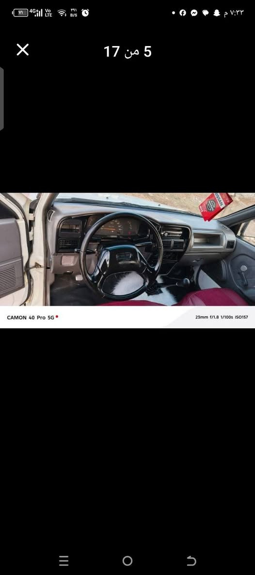 بەناوخوا
lsuzu2001یابانی 
سەنەوی ژینگەی تا2028تازەیە 
مەکینەی و گێری بیلاد بەخ 
کارەبای هەمووی ئیشدەکات 
تەبریت وپاوەری بیلادی 
سالەنەس تازە تایەو ویلی 15لۆکی بۆبەستراوە 
دیسک و باتری تازە 
پێش و دوای تازە دام گردوە 
سۆنەریم دانەوە تەەو رەقەبەشەر تەحویل خەرامە 
گێر و مەکینەی بەشەرت 
سعر55
***********
لەسلێمانیم 
لەسەر ئزنی ادمین
