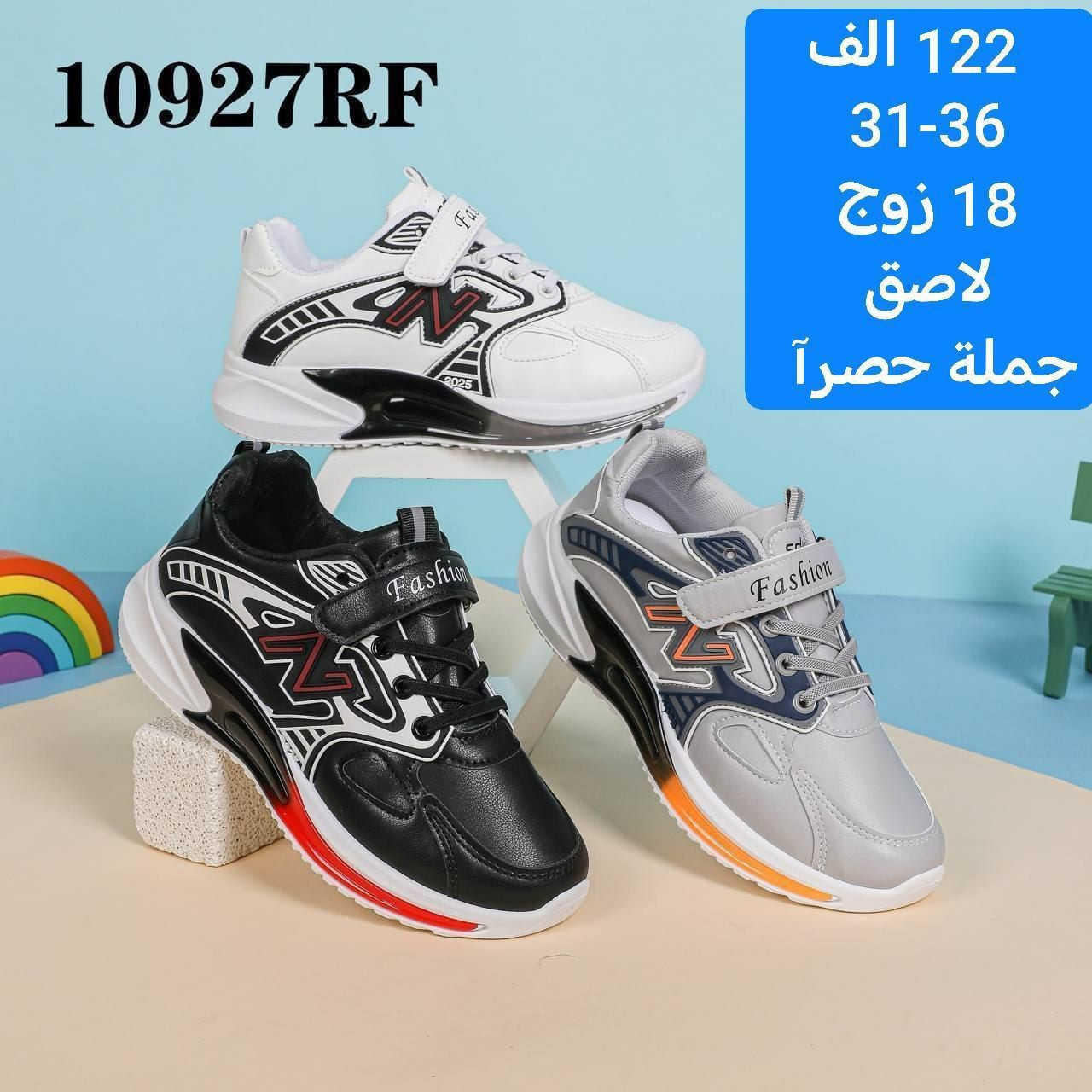 بسم الله ماشاء الله كل ماهو جديد وحصري متوفر وبأنسب الاسعار لاتحير ولاتحتار يوجد توصيل لجميع المحافظات بغداد5الف محافظات6الف 
للتواصل:***********
