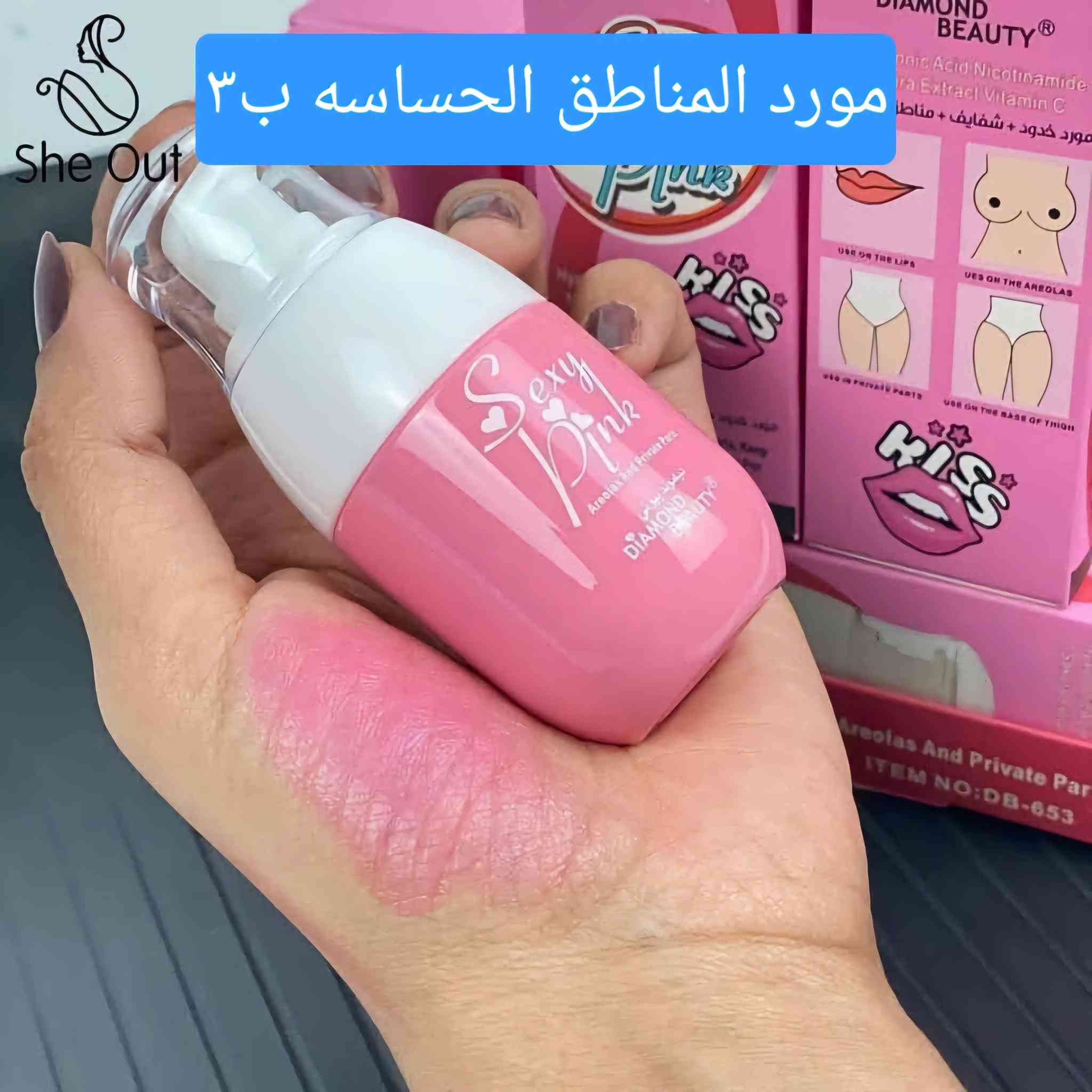 بس شوفو رئي الزبونه بلمورد طبعا هذا المورد صدك صدك يجنن سعره ب٣ ويبقه ثابت يستعمل للمناطق الحساسه وللشفه والخدود كلششش حلو ولونه وردي كلش طبيعي يعني مو بارز وهيجي يبين لا ميبين عبالك مخليه شي بس لونه يجنن


**إذا كنت صاحب هذا الإعلان وتريد حذفه لأي سبب، رجاءا أرسل رسالة إلى الدعم الفني**