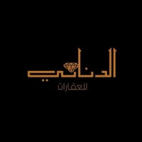 ميدان الرمي • ٢٦٠م • قطعة ٦٠٨/١٢