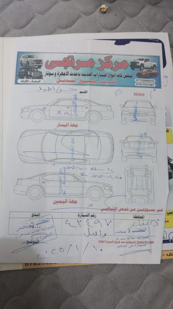 سوناتا مديل 2015 وارد امريكي مكينة GDI 2.4L
الحادث فقط باب السايق مثل ماموضح بالسونار بارد + صبغ 3انضمة قيادة + شاشة وتحكم ستيرن سيارة مكينه مفتوحة كير كفاله منضومة تبريد كاملة حدادية كاملة تخم تاير جديد + سبير ودوشمة داخل كاملة سيارة جاهزة من كلشي وخير من الله واستخدام شخصي الملاحضات الي بيها صبغ مكشر شي قليل كلش بنيد وقمارة وصندوك كلوب جك انجن بسبب الحساس البيئةوايرباك بسبب شريط الستيرن لااكثر شغلتهن بسيطة رقم ناصرية تحويل ثاني يوم مشروع وطني يعني تتحول ب اي محافضه السعر 119 وبيها مجال مكان البصرة الاصمعي ✅✅✅ رقم ***********
