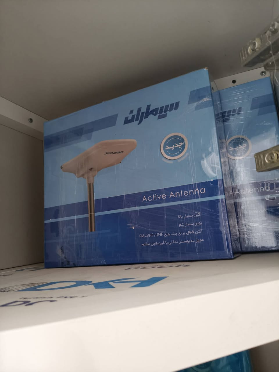 مع بداية كاس العالم يتوفر اريل سيماران الدوار الاصلي السعر 25الف ويتوفر توصيل لكل المحافضات


**إذا كنت صاحب هذا الإعلان وتريد حذفه لأي سبب، رجاءا أرسل رسالة إلى الدعم الفني**
