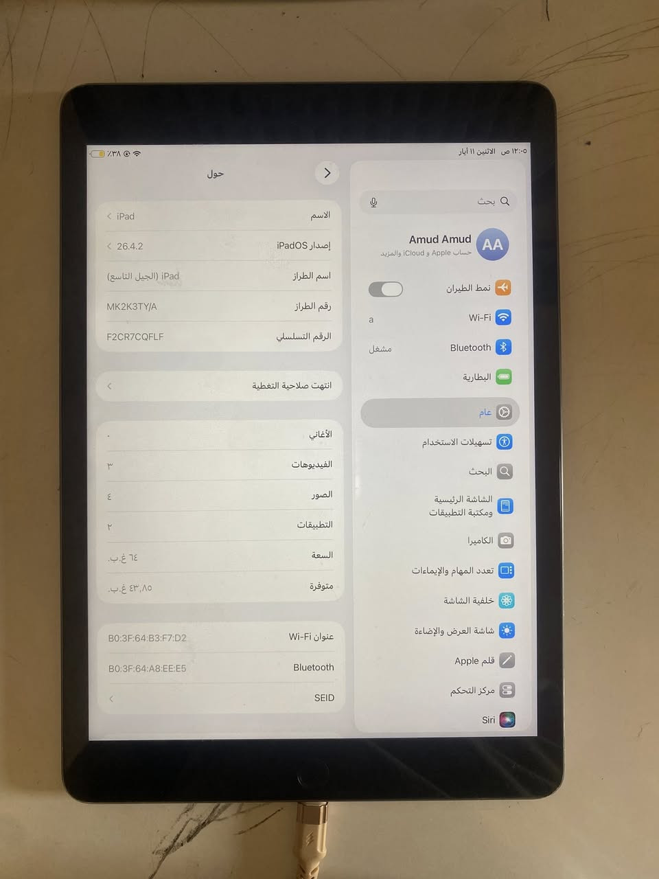 ايباد 9 ذ64 كشي ما مبد ل.  بطاريه 85 شاشه ما مبدله ايباد العلامه الاصليه السعر 230 وبي مجال بصيط للستفسار خاص


**إذا كنت صاحب هذا الإعلان وتريد حذفه لأي سبب، رجاءا أرسل رسالة إلى الدعم الفني**