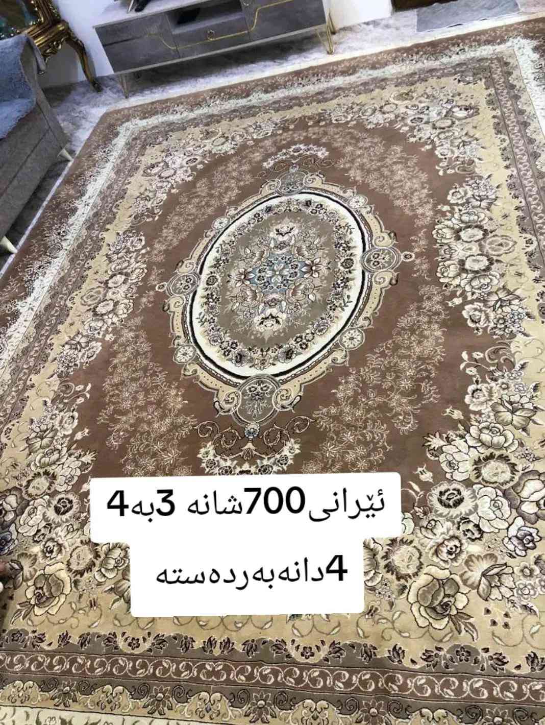 #کوردستان


**إذا كنت صاحب هذا الإعلان وتريد حذفه لأي سبب، رجاءا أرسل رسالة إلى الدعم الفني**