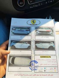 سورنتو • ٢٠٢٠ • رقم اربيل