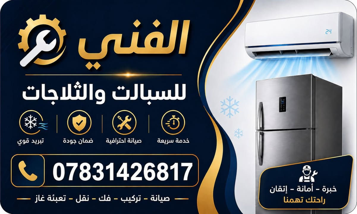 افضل غسل وتنصيب سبالات


**إذا كنت صاحب هذا الإعلان وتريد حذفه لأي سبب، رجاءا أرسل رسالة إلى الدعم الفني**