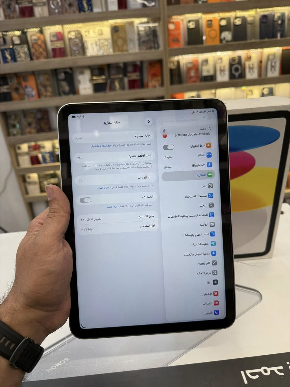 🔺ايباد 11 معالج A16 ذاكرة 128G
➖ملحقاتة كارتونه وكيبل
➖رايدة ب450 قفل
➖للاستفسار متواجد واتساب فقط☎️
***********
