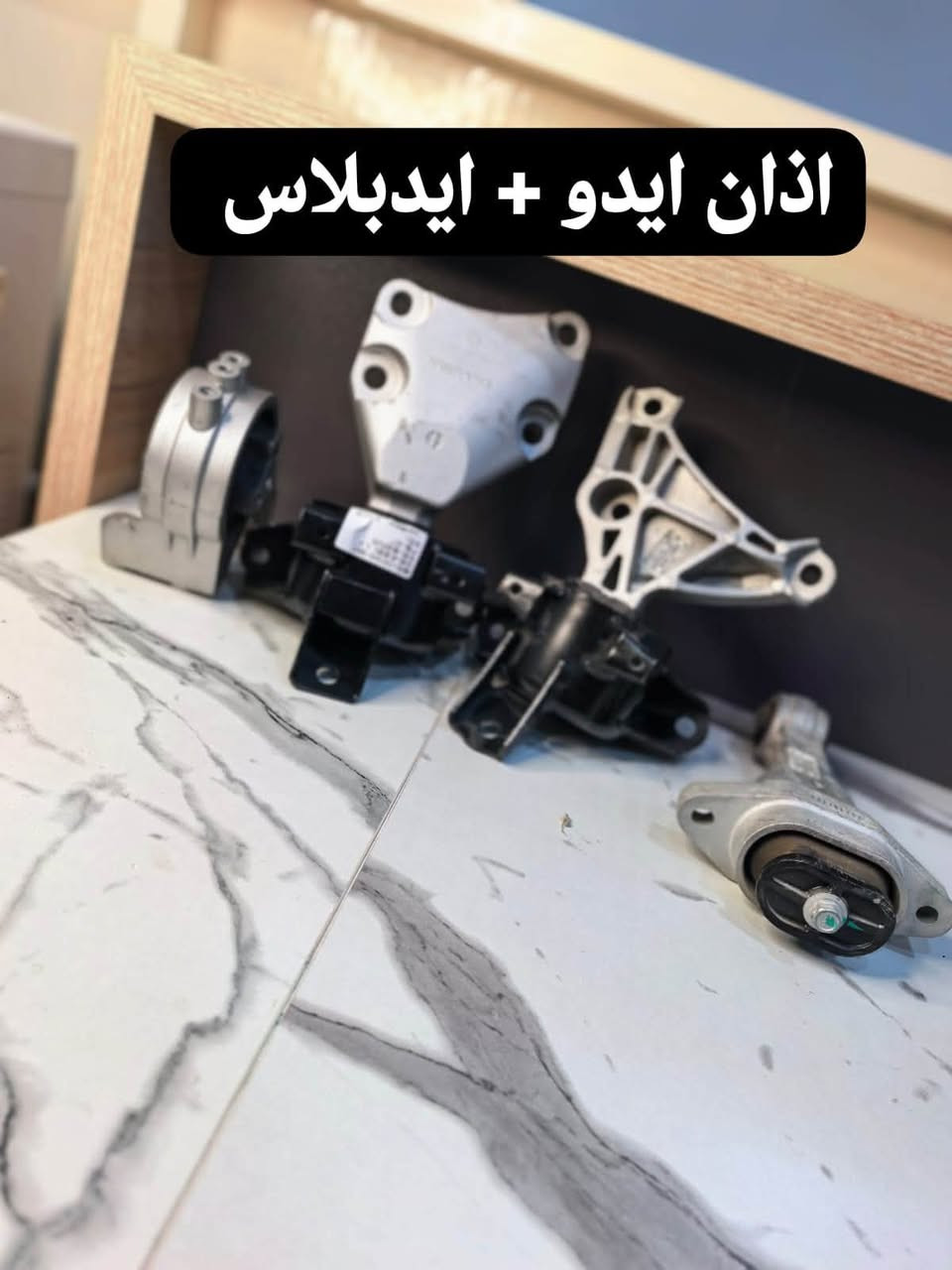 رغم ازمت الشحن مستمرين وياكم  بتوفير قطع غيار السيارات الصينيه 

شركه سيف دبي  👌🏼SD👌🏼 
لتجاره ⛴️الادوات🔧🪛 الاحتياطيه 
سوينالكم خصومات على جميع قطع  غيار 🇨🇳BYD🇨🇳
🇨🇳 الشانجان. 🇨🇳
🇨🇳MG 🇨🇳 
  🇨🇳T2🇨🇳
🇨🇳 وبكل فئاتها 🚘🚖🚙🚗🏎️
جميع قطع الغيار اصليه 💯سوينالكم خصم  30 %☢️
العنوان //صناعي الكراده قرب محكمه الكراده ☑️  
متوفر جميع محركات الشانجان معه الگيوره 
للاستفسار / 
هــ ☎️📞***********  مهند 😎

سيف دبي،
