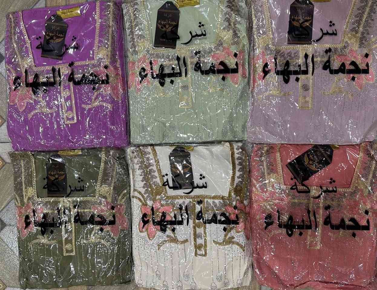 جديد #مخازن_كشكول_حصرآ 😍🌹
لصيف 2026😍😍

دشداشه نسائي دبل كلوش تطريز و ستراس حراري  😍

الخامه كشمير ايطالي اصلي 💯

القياسات من 2XL الى 5Xl  
للحجز والاستفسار 
***********
https://t.me/+3roJPTKILbxlYzRi
