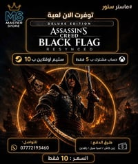 حساب مشترك • تفعيل فوري • زين كاش
