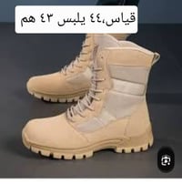 واصل • اكسسوارات شخصية