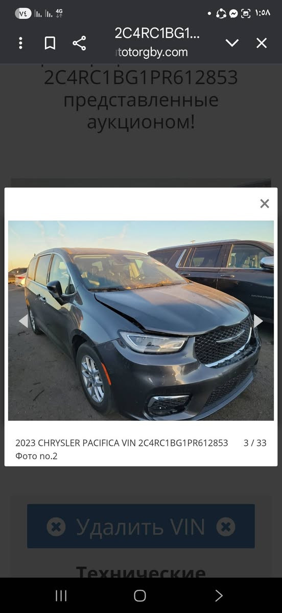 سلام عليكم باسفيكا للبيع موديل 2023 فول ماعده الفتحه بالسقف ضرر سرقه صندوق بدون ايرباك


**إذا كنت صاحب هذا الإعلان وتريد حذفه لأي سبب، رجاءا أرسل رسالة إلى الدعم الفني**