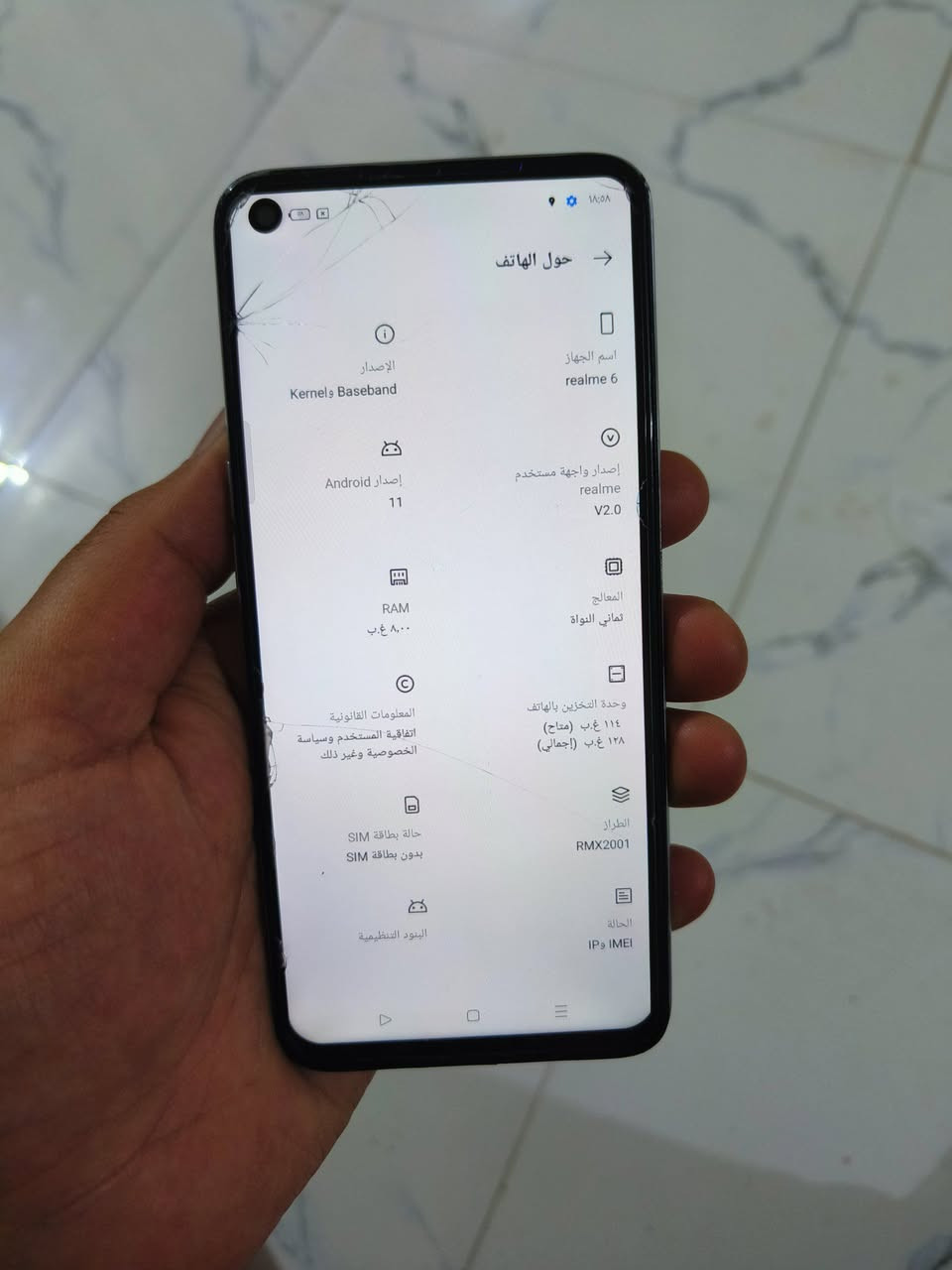 ريلمي 6
ذاكرة 128 عشوائية 8 بطارية 5 الاف 
شحن تايب سي يدعم الشحن السريع 
صوت عالي كامرات حلوه معالج قوي 60 فريم ببجي سلس جدا 
بي كسر بل شاشه بسيط ما ماثر 
مكاني الناصرية مركز السعر 60 الف وبي مجال


**إذا كنت صاحب هذا الإعلان وتريد حذفه لأي سبب، رجاءا أرسل رسالة إلى الدعم الفني**