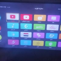 بلازما 32 • سليم • بغداد