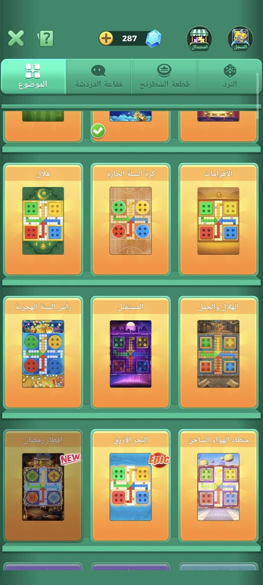 سلام عليكم مراوس بحساب بوبجي اي شي شعندك نزل تحياتي لجميع ادمن وافق 🤍🫶🏿


**إذا كنت صاحب هذا الإعلان وتريد حذفه لأي سبب، رجاءا أرسل رسالة إلى الدعم الفني**