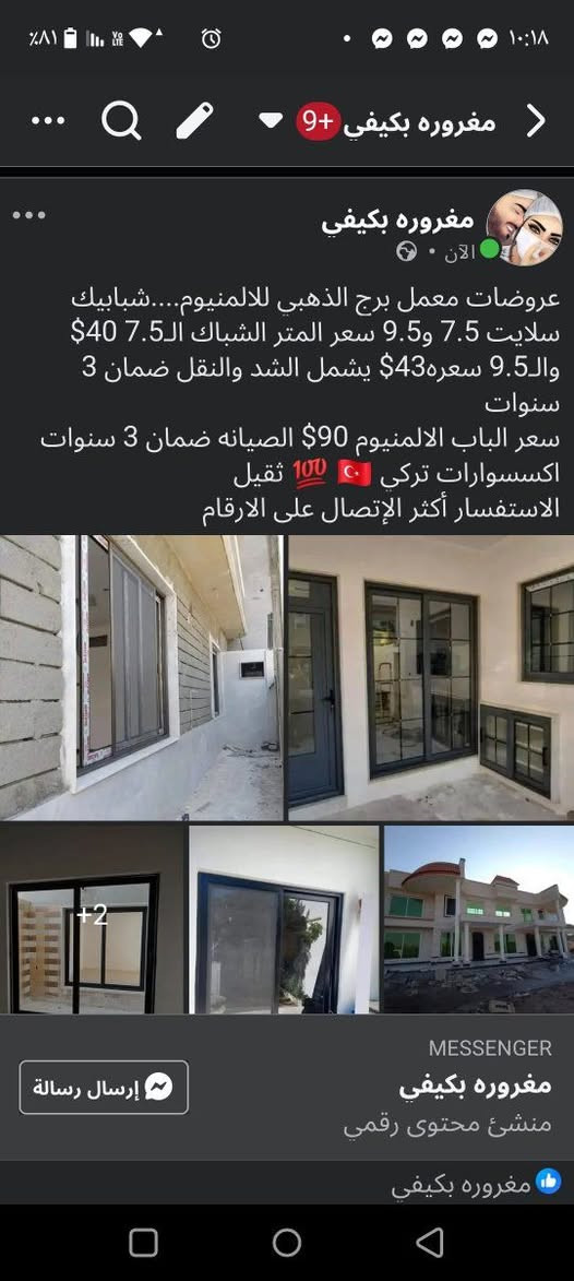 عروض معمل البرج الذهبي
الشرح بالصور
والاسعار بلاش البلاش


**إذا كنت صاحب هذا الإعلان وتريد حذفه لأي سبب، رجاءا أرسل رسالة إلى الدعم الفني**