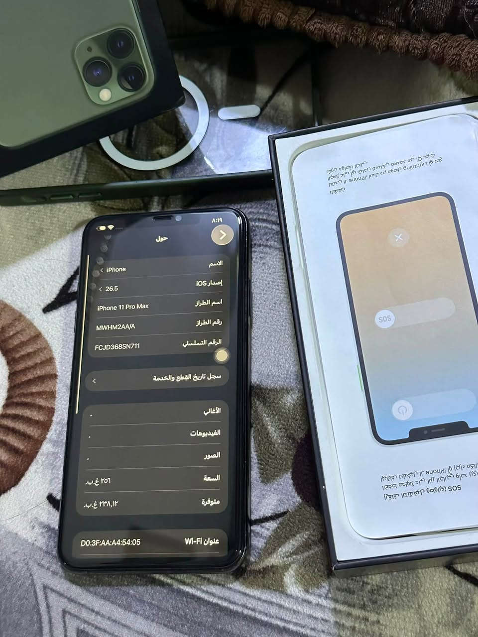 السلام عليكم
11برو ماكس 

عربي شرق اوسطA/AA

ذاكره256G كامل ملحقات

مبدل شاشه اصليه وضهر

بطاريه 71 كلش زين بالشحن

مكاني ديالى  جلولاء  ما عندي توصيل سعره185 وبي مجال

*********** او وتساب
