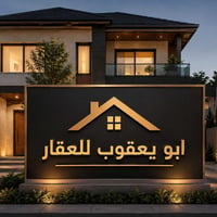 وسيط • بيع تأجير رهن • عمولة بسيطة