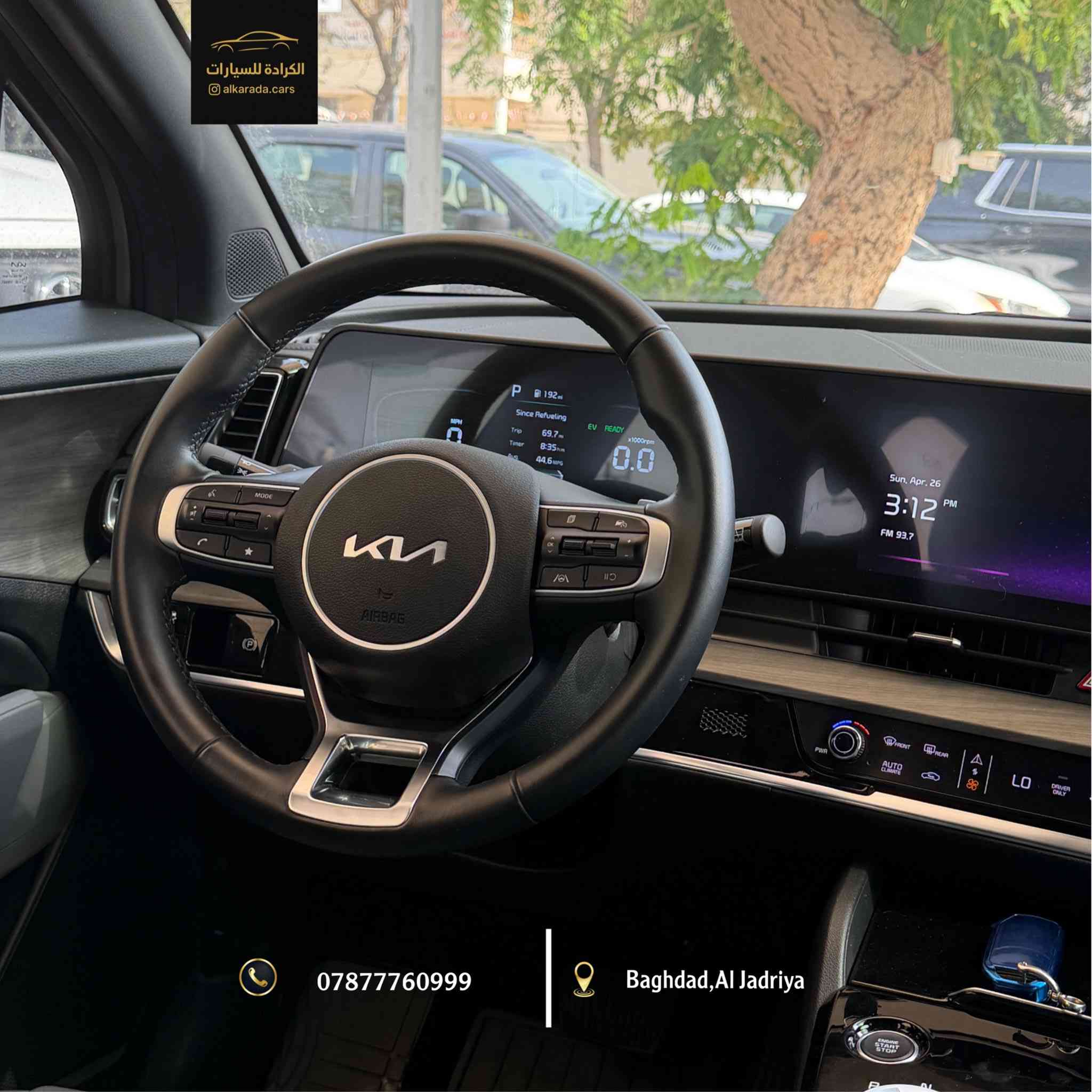 _ النوع: [ Kia Sportage X Line  ] 
_ الموديل: [2025]
_ الكيلومتر: [ 13,000 ميل]
_  وارد امريكي ضررها [ جاملخ + بنيد  ] 
KNDPYDDH9S7233805 
_السعر: [ 32,000,000 د.ع / اثنين و ثلاثين مليون ]
_ الموقع: بغداد – الجادرية 
_ للاستفسار: ***********
